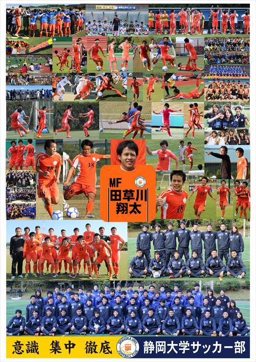 卒部生に後援会から写真パネルを贈呈しました。 卒部生に後援会から写真パネルを贈呈しました。