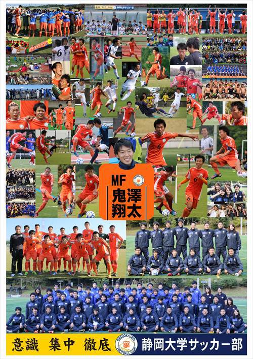 卒部生に後援会から写真パネルを贈呈しました。 卒部生に後援会から写真パネルを贈呈しました。