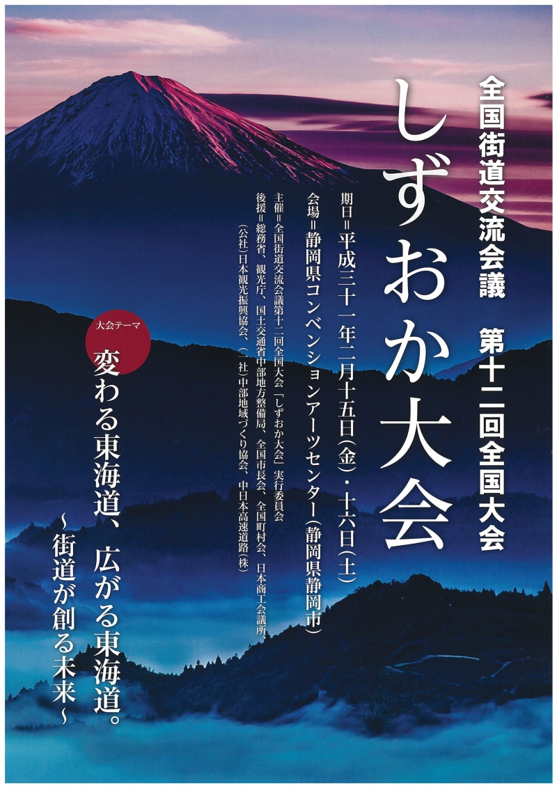 街道1 街道1