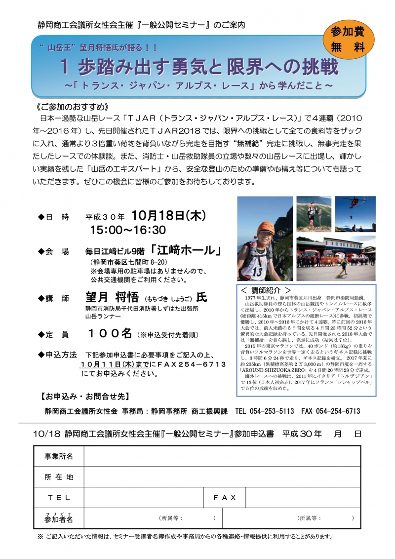 望月将悟 望月将悟