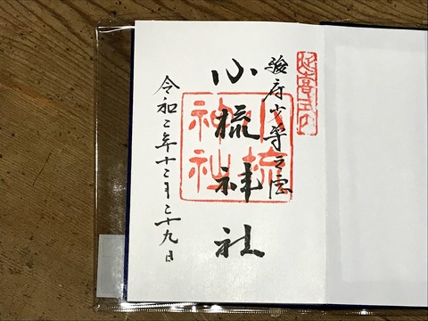 1年お世話になりました 1年お世話になりました