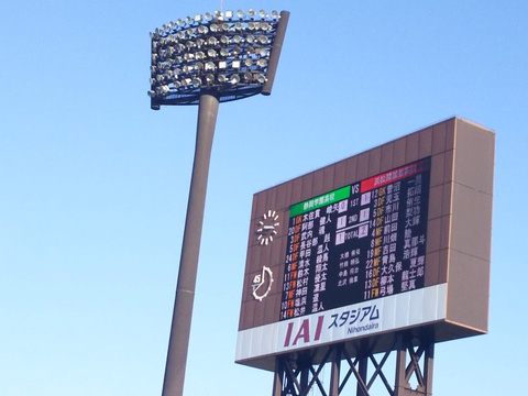 高校サッカー決勝戦 (11/17) 高校サッカー決勝戦 (11/17)