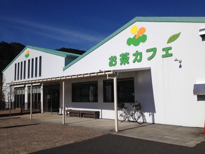 『お茶カフェ』でいっぷく 『お茶カフェ』でいっぷく