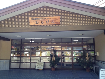 オクシズ最終回 『cafe 長兵衛』 で川上犬に会った。 オクシズ最終回 『cafe 長兵衛』 で川上犬に会った。
