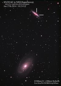 大熊座のM82バースト銀河に現れた超新星