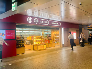 【新OPEN】東京駅北通路HANAGATAYA、本日オープン！