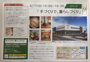 本日11時〜14時の営業です 本日11時〜14時の営業です