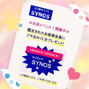 今日と明日は〜*☆(^o^)/* 今日と明日は〜*☆(^o^)/*