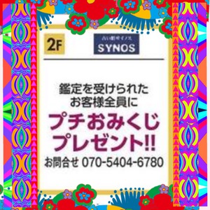 今日と明日は〜*\(^o^)/* 今日と明日は〜*\(^o^)/*