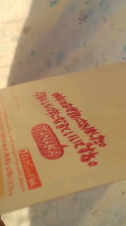 紙にエンボス。
