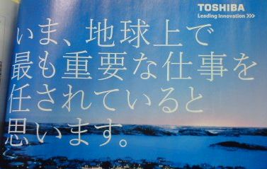 日経ビジネス