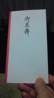 行って来ました♪