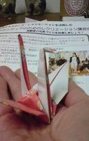 こちらをお先に