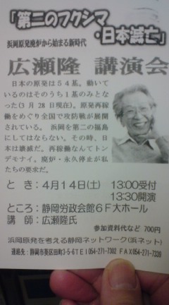 総会②