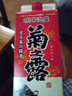 ご帰還