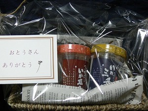 ご注文情報
