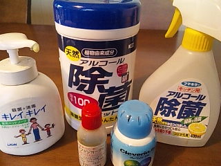 家の中、いつもより菌が少ないかも・・・