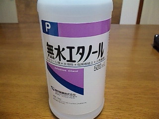 勧められて。