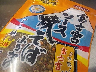 朝食は、炭水化物!