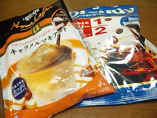 探していたものに出会えた日。
