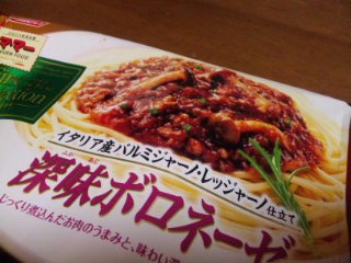 食い意地が張っていると・・・