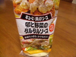 やってしまいました~。