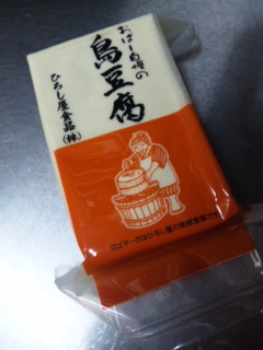ふふふ。。で・き・た~。