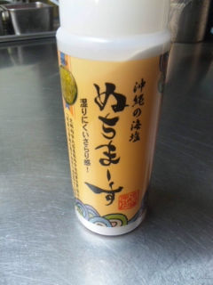 ふふふ。。で・き・た~。