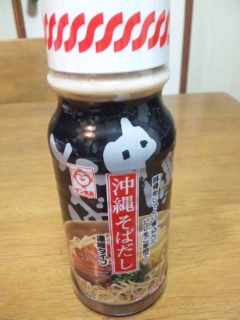 気持ちは、完全に南の果てへ。。