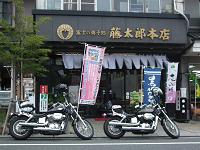 黒みつ豆腐!