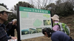 湖西連峰