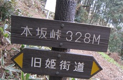 湖西連峰