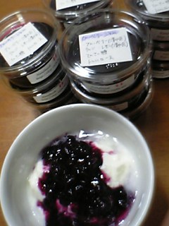 ブルーベリージャムできました