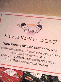 うれしいー