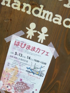 次は丸子