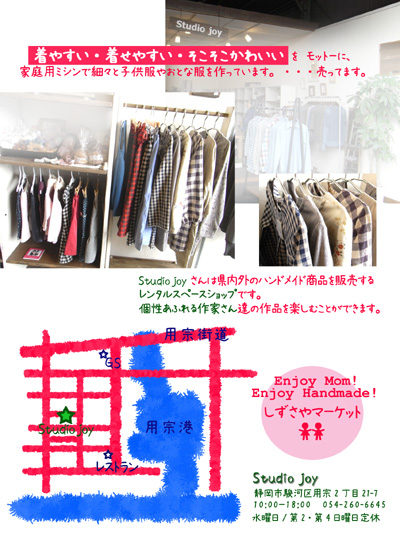 ま、こんな感じで