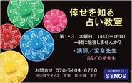 アドポスト☆