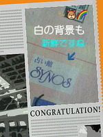 新聞の広告~♪