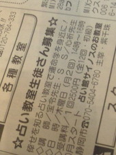 アドポスト☆