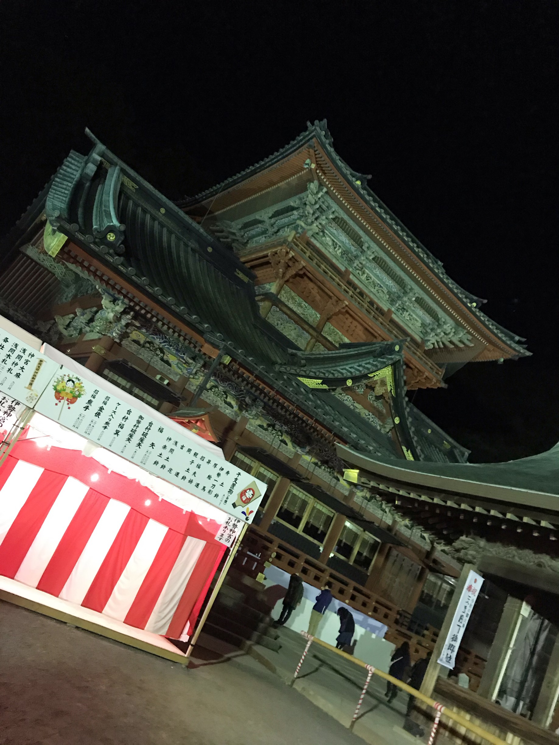 新年のご挨拶* 新年のご挨拶*