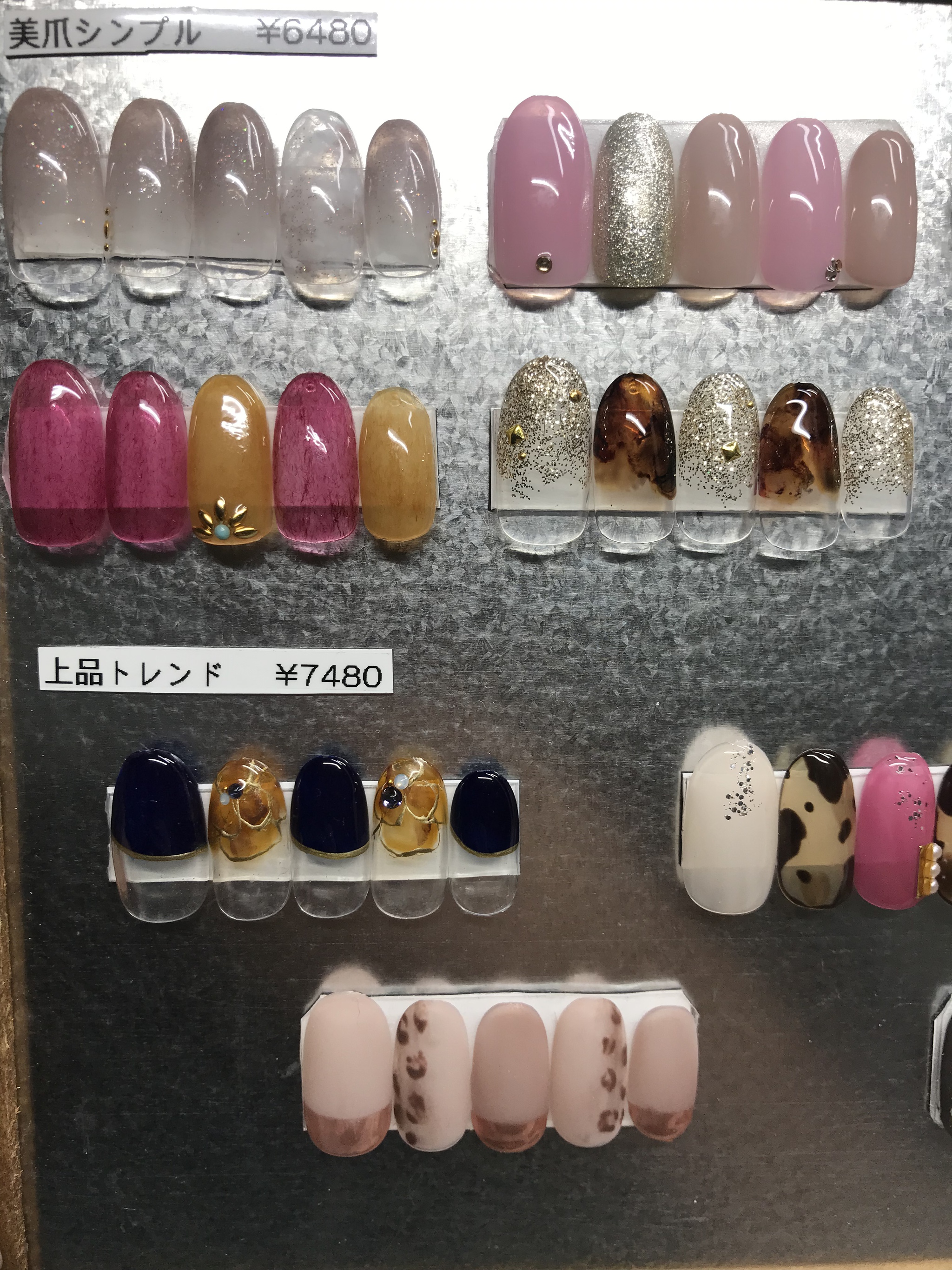 11月定額デザイン新しくなりました* 11月定額デザイン新しくなりました*