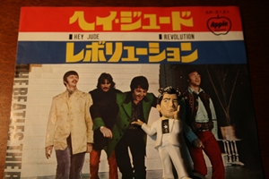 ヘイ・ジュード