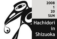 ハチドリワークショップ