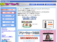 お得なプレゼントといえば…