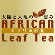 紅茶といえば…