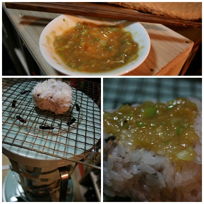 アラジンでおにぎりを焼く-味噌編-