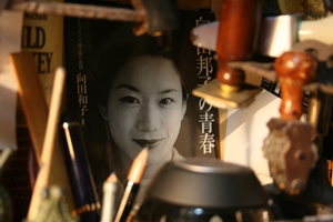 向田邦子の恋文