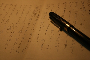 向田邦子の恋文