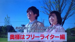 本日5/26放送!全国ネットに出ます。 本日5/26放送!全国ネットに出ます。