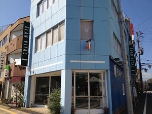 ELAN VITAL (エランビタル) 【まちワーク参画店情報】